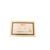 Hatsuratsudo Hakyo Reisha Tea, 96 Packets, Sunflower Shop Original Open