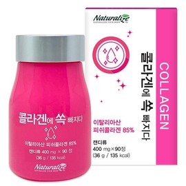 저분자 콜라겐 히알루론산 분말 정 추천 90정 3개월분 Low Molecular Collagen Hyaluronic Acid Powder Supplement 90 Tablets 3-Month Supply