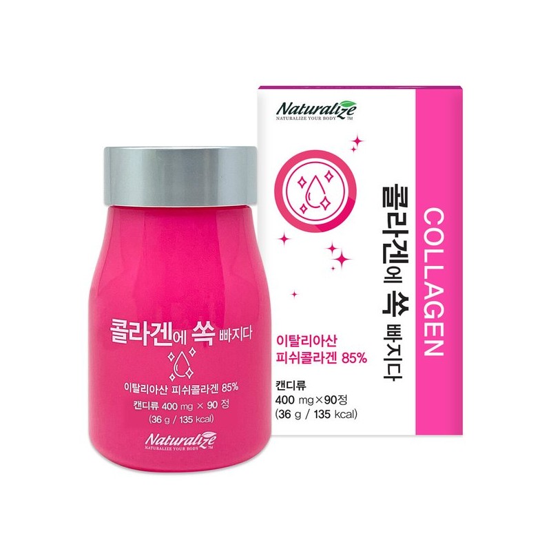 저분자 콜라겐 히알루론산 분말 정 추천 90정 3개월분 Low Molecular