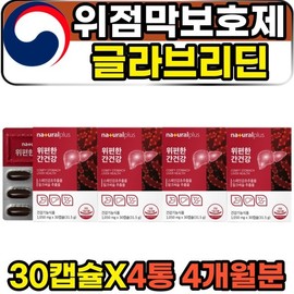 Middle-aged women and men glabridin glabridin gastric mucosa protectant / 중년 여성 남성 glabridin 글라브리딘 위점막보호제