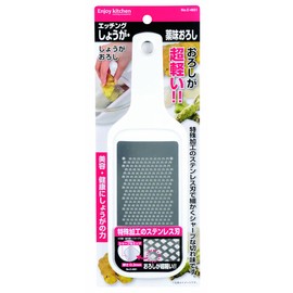 Pearl Metal Enjoy KITCHEN C-4651 Etched Ginger/Condiment Grater