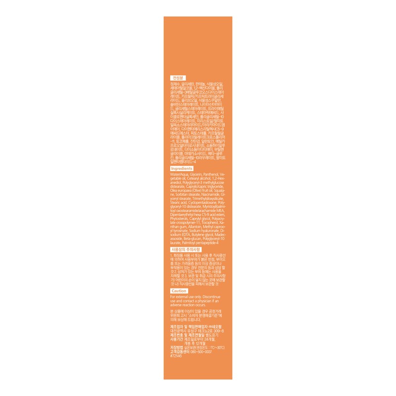 ZEROID Dermanewal Protect Cream 50 ml Revitalising Care After Special
