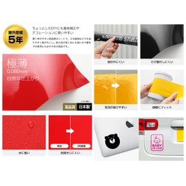 Outdoor 5 Years For Cutting Sheet 220 mm X 5 m Yellow w (Yellow Q.)