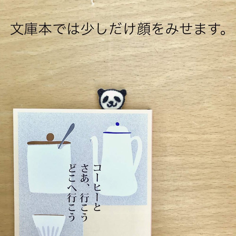 Tokonuts Bookmark Felt Panda TB-45 B
