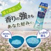 Lenor Happiness Aroma Jewel Beads, For Scenting Clothes, Blue Aqua