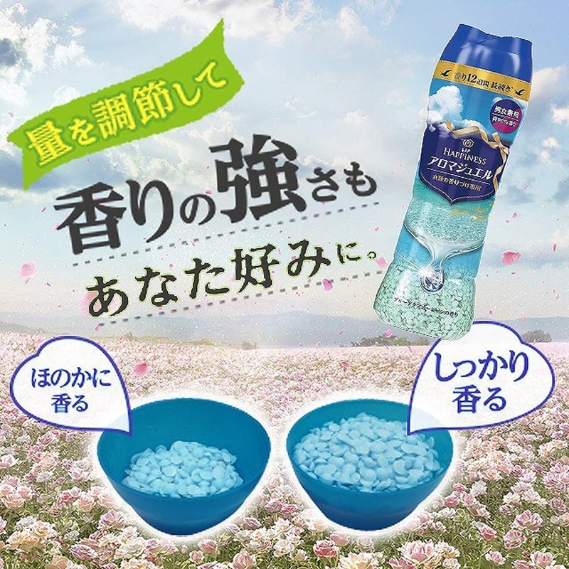 Lenor Happiness Aroma Jewel Beads, For Scenting Clothes, Blue Aqua