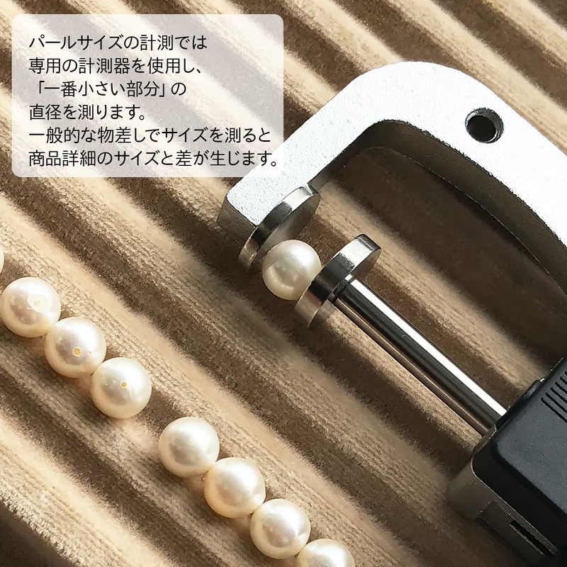Seashore Uwajima Akoya Pearl, Women's Single Grain Pearl Necklace, White,