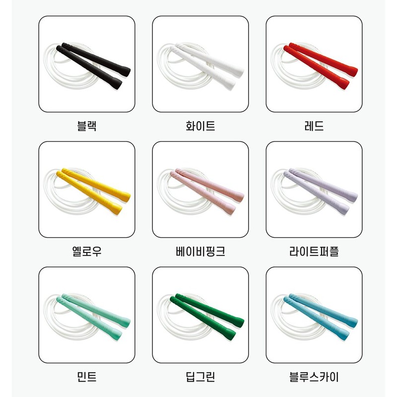 점프스쿨 줄넘기 국가대표 선수용 줄넘기 Jump School Jump Rope for