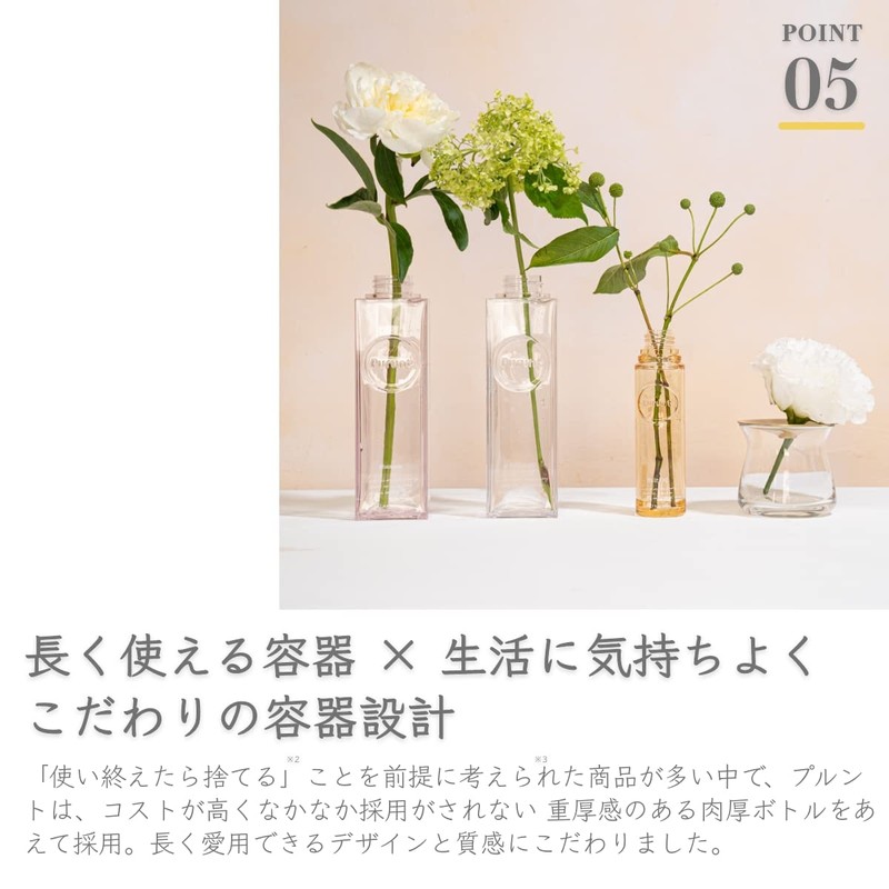 Purunt Moist Rich Repair Serum Treatment, 12.7 oz (360 g)