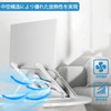 Laptop Stand, PC Stand, Lightweight, Portable, Computer Stand, Tabletop, 8