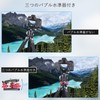 ARTCISE Leveling Base Tripod Head Plate +/-5 Degree Precision Adjustment