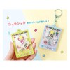 Tees Factory Crayon Shin-chan Shaka Chara Key Holder Pajama Crane