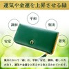 Money Wallet, Feng Shui Wallet, Feng Shui Wallet, Green, Green,
