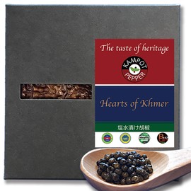 Raw Pepper, Salted Fresh Pepper, Kampot Pepper, Premium Salted Fresh Pepper, 0.7 oz (20 g), 100% Pesticides and Chemical Fertilizers, Salted Pepper, Granules, Safe Vacuum Pack