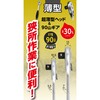 Takagi RH3SK RH3SK Thin Ratchet Handle, 0.37 inch (9.5 mm),
