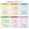 natyurakuta- feisyarufo-mu N Face Cream ORGANIC Formula Natural Skin Care
