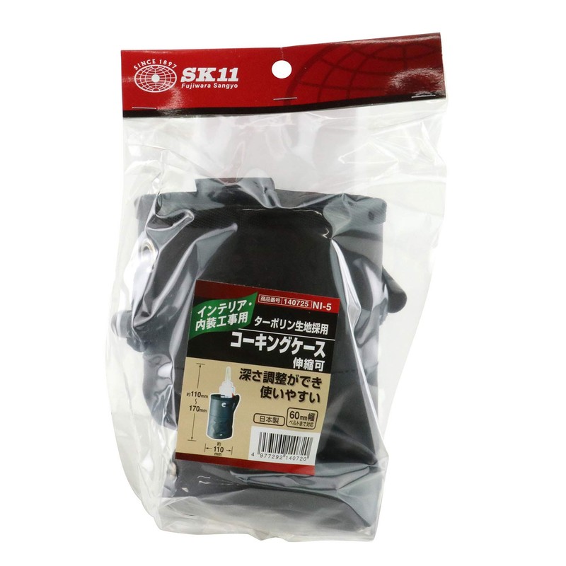 SK11 Caulk Case Extendable NI-5