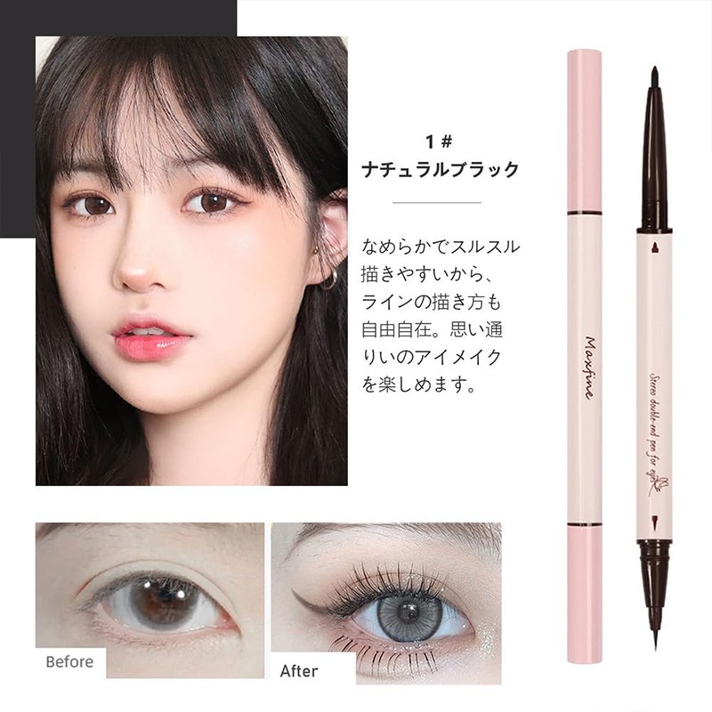 [Popular] Dual Core Eyeliner Waterproof Pencil Eyeliner [Pencil and Liquid