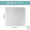 Set of 4 Small Items Table Napkins, Wine Torsion, 19.7