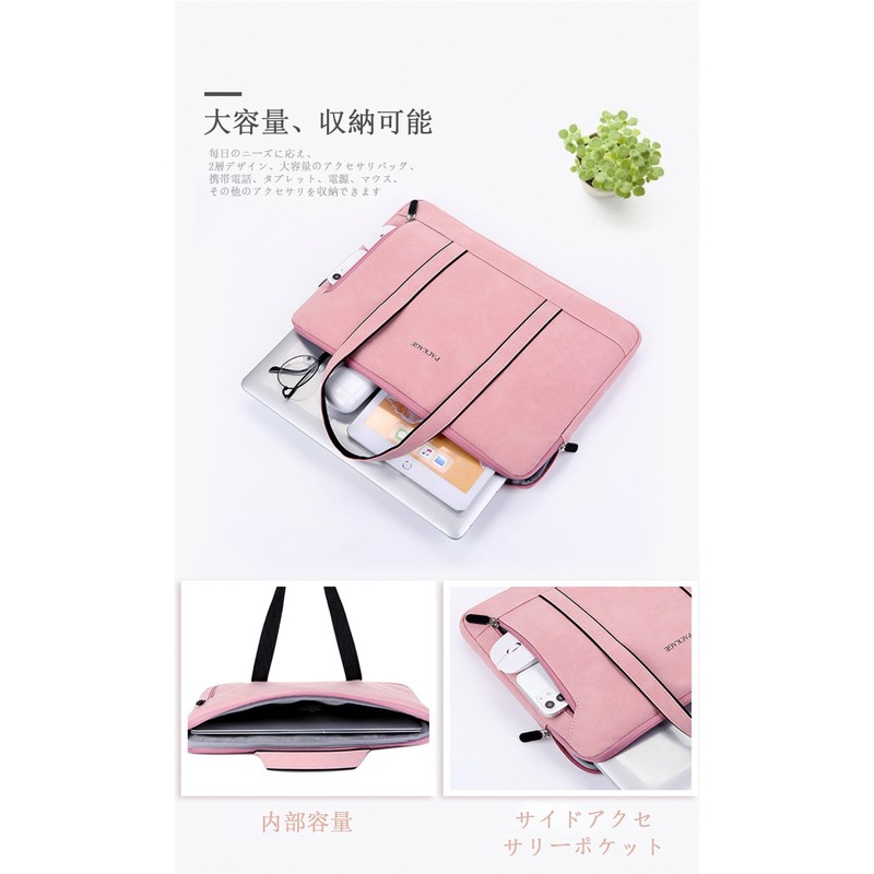 D.YAO 13-13.3 Inch Unisex, Shockproof, Waterproof, Lightweight, PC Case, Shock