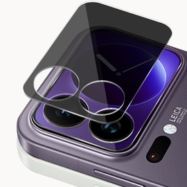 Anbzsign 2 Pack for Xiaomi 17 Pro Max Camera Lens Protector With Rear screen Privacy Tempered Glass Screen Protector, 9H Anti Spy Private Film, Anti-Scratch, Case Friendly