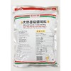 Vegetarian Chef Natural Mushroom Seasoning, MSG Free, Cholesterol Free, 17.63