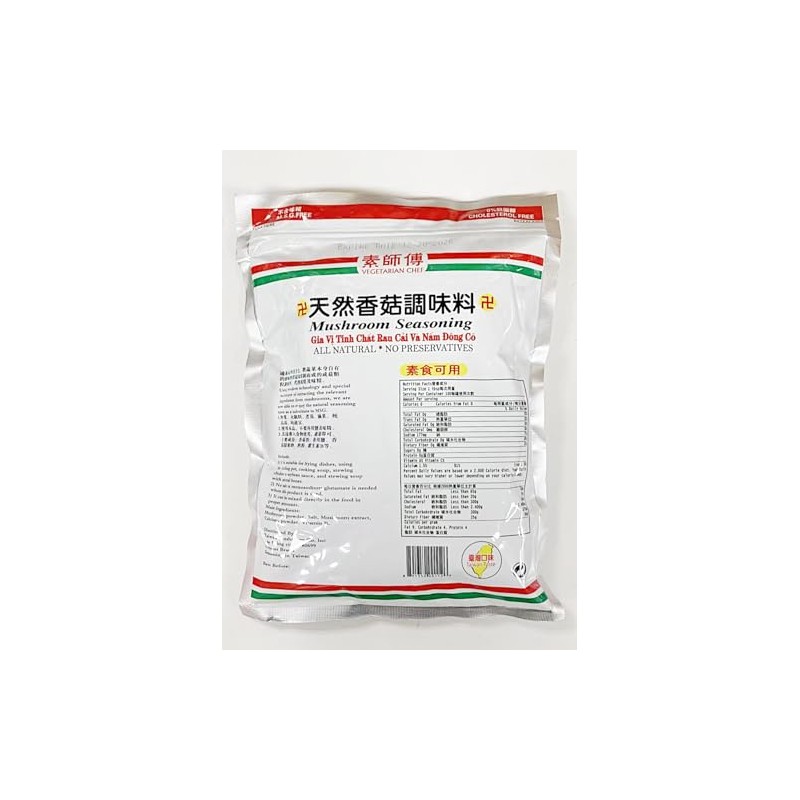 Vegetarian Chef Natural Mushroom Seasoning, MSG Free, Cholesterol Free, 17.63