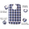 heizi Nursing Apron, Meal Apron, Set of 3, Waterproof, With