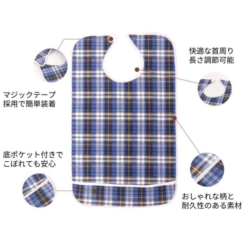 heizi Nursing Apron, Meal Apron, Set of 3, Waterproof, With