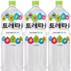 Toreta 시원하고 상쾌한 토레타 [24개] Cool and Refreshing Toreta [24