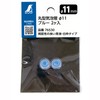 Shinwa Sokutei 76530 Round Bubble Tube, 0.4 inches (11 mm),