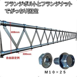 Single Pipe Joint For Outer Diameter 1.9 inches (48.6 mm) For Strongest Rust Prevention. Hot-dip Galvanized (Dob-Plated) Truss Beam, Length and Pitch, Height and Width, Single Pipe Joint Allows You to