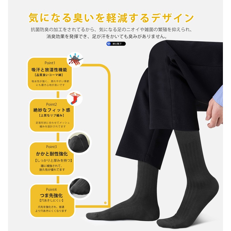 Closemate Men's Business Socks, Odor Resistant, Sweat Absorbent, Thin, Black,