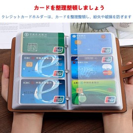 QIKEJI Card Case, Large Capacity, Credentials, Point Card Case, Card Slots, Large Capacity, Leather, Card Slots, Skimming, Card Storage, Coin Purse, Magnetic, Memory Card with 20 Card Slots, Black