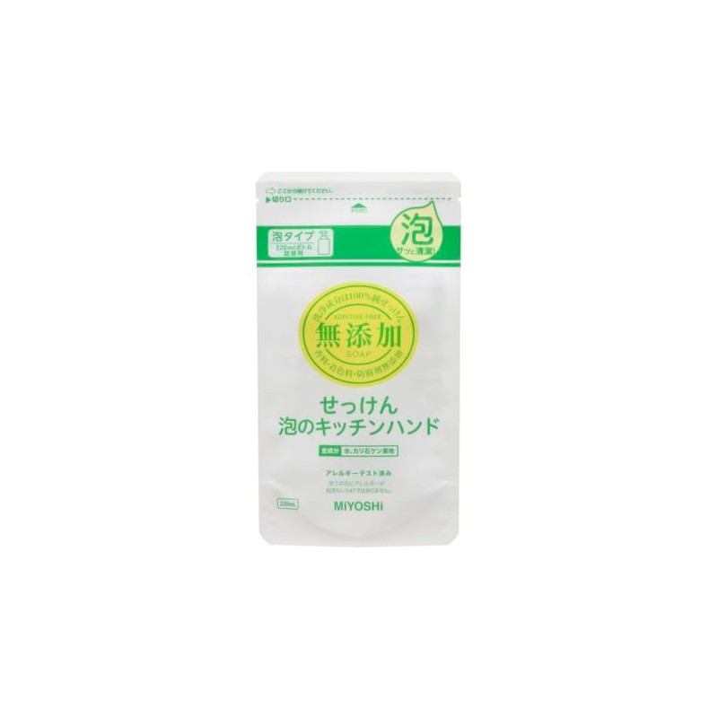 Additive-free soap foaming kitchen hand refill, set of 3
