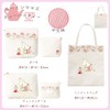 Maruma ポーチ MOOMIN Moomin Mama's Tea Party Character Gift Present