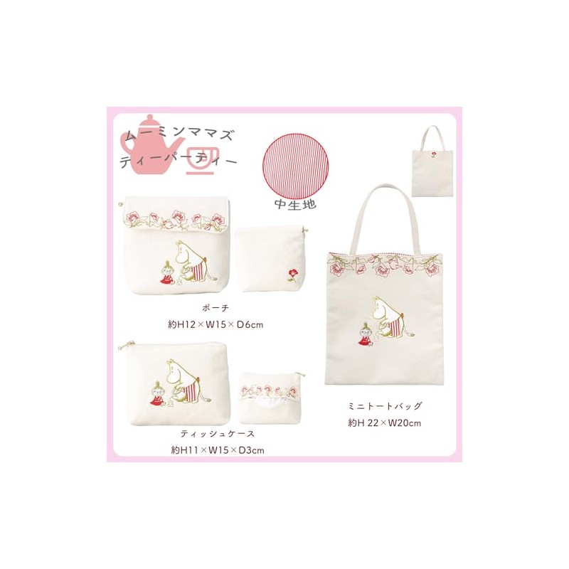 Maruma ポーチ MOOMIN Moomin Mama's Tea Party Character Gift Present