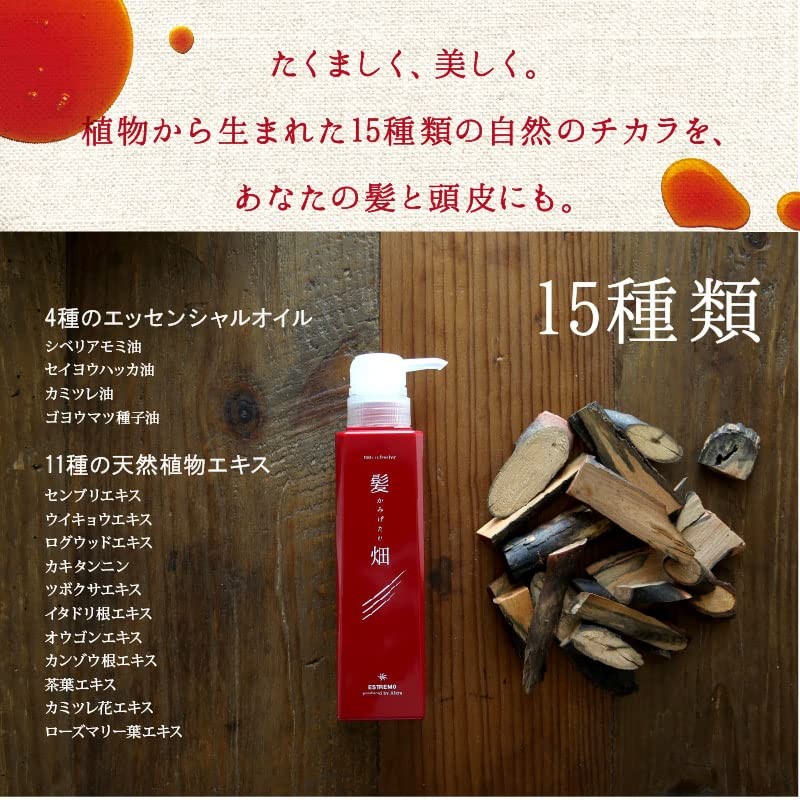 Hair Field Shampoo, 1 Week Trial Set, Scalp Shampoo, Scalp