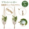 AllBriight Plant Hanger Hanging Planter Plant Hanging Plant Macrame Rope