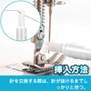 PAVIKE Sewing Machine Threader (Pack of 2), Threader, Sewing Machine