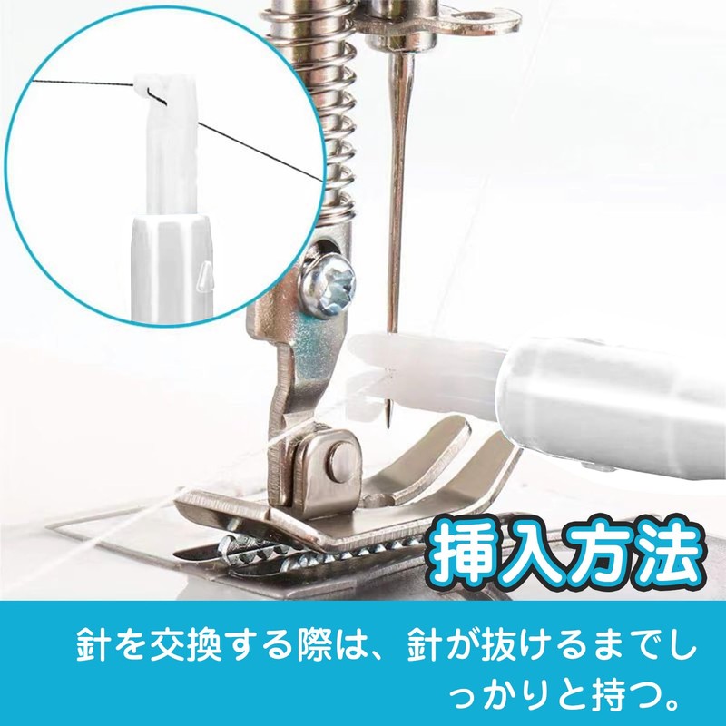 PAVIKE Sewing Machine Threader (Pack of 2), Threader, Sewing Machine