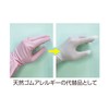 Saito Shoji Nitrile Ultra Thin Gloves, White (Powder Free), Pack