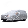 GUNHYI Hatchback Car Cover Waterproof All Weather for Automobile, Suitable