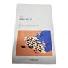 ROUND LAB/Black Soybean/Panthenol/Mask/25ml