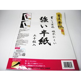 Japanese Calligraphy Papers