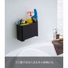 Yamazaki 5541 Magnetic Bathroom Trash Can, Black, Approx. W 7.9