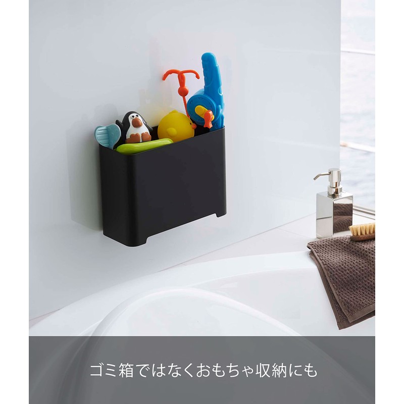 Yamazaki 5541 Magnetic Bathroom Trash Can, Black, Approx. W 7.9