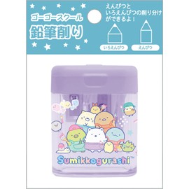 San-X FT70901 Gogo School Sumikko Gurashi Pencil Sharpener