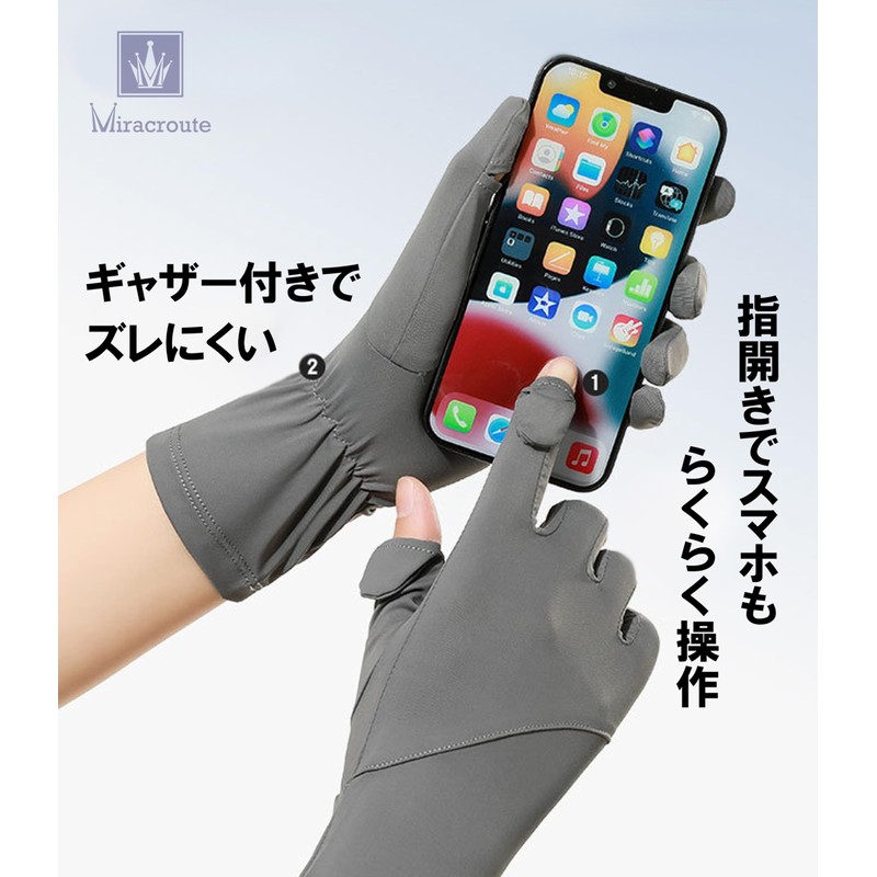[Miracroute] 日焼け防止手袋 指開き レディース アイスシルク 手袋 スマホ タッチ パネル 夏