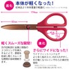 Kokuyo Scissors Saxa Titanium Glueless Blade Red Hasa-PT280R